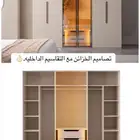 دولاب و تخزين كل جديد