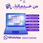 تصميم دعوات زواج وقدوم مواليد وتصميم شعارات ولوقو للمحلات