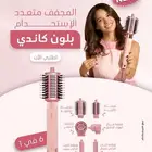 استشوار كلارا الوردي بكرتونه