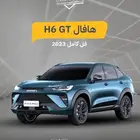 هافال H6GT فل كامل 2023