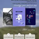 اطلب تصميم اليوم الوطني