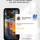 حل مشكلة قوقل ماب   اثبات ملكية جوجل ماب