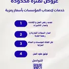 خدمات الكترونيه عامه