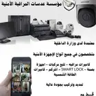 كاميرات مراقبه