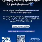 سيرة ذاتية  حساب لينكدان