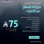 دورة للمنتجات الرقمية