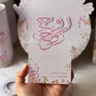 توزيعات مواليد