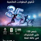 رسيفرات بي إن