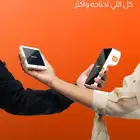 نقاط بيع من شركة جيديا