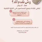 تعليم _الكلية التقنية