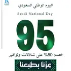 عروض شلالات ونوافير