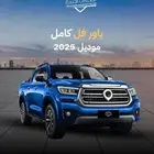 جريت وول باور فل كامل ديزل 2025