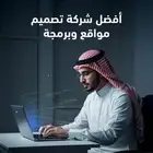 برمجة تطبيق حجز صالونات سبا