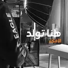 وكالة فرق  تسويق -تصوير - تصميم هوية -مواقع- بروفايل شركات