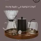 طقم أدوات تحضير القهوة 12 في 1
