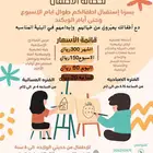 مركز حضانه