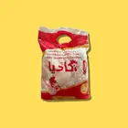 دجاج شاورما لأصحاب المطاعم و الثلاجات