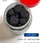 معمول دوسرى اصلي