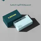 تصميم اظرف ورقيه وكروت شخصيه