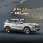 هافال H6 فل كامل 2026