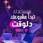 تصميم مواقع   تسويق الكتروني