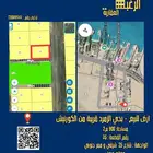 ارض البيع بحي الزمرد