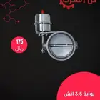 سدة او بوابة الكترونية