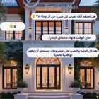دورة تدريبية خاصة بالفيرى ل3دى ماكس شرح تفاصيلى للبرنامج