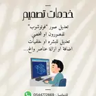 تصميم   خدمات تصميم