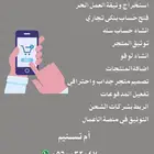 تصميم متاجر سله