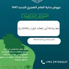 تصريح بيئي- رخصة بيئية