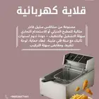قلاية كهربائية عميقة من الستانلس سعة 6 لتر  قدرة 2500 واط