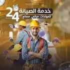 صيانة مولدات كهرباء وتصليح واعمال مقاولات