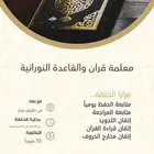 مدرسة خصوصية للبنات