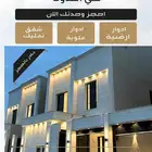 شقق للبيع في حي الندوة السعر 499 الف