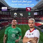 عروض 24 ساعة   IPTV SMARTER سنة ب80 ريال مع ضمان ذهبي كامل