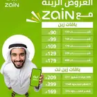 عروض على شرايح البينات