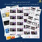 دورات في التسويق والتجارة