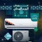 اقوى عرض لليوم الوطني مكيف كولين كمبروسر جري بسعر 2100