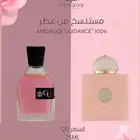 عطور