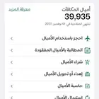 أميال فرسان للبيع