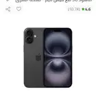 ايفون 16