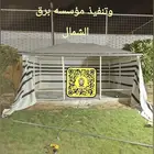 بيت شعر هيكل مطور سهل الفك ولتركيب مضمون عن الأمطار  القصيم