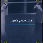 professional developer ( editing websites profiles etc..)