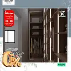 فصل معنا  غرفة_ملابس بالالوان وبالشكل اللى يناسبك