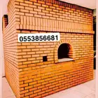 مشبات شوايات الافران معجنات مظلات مندي قرميد تنور ديكور خارج