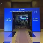 تأجير شاشات شاشات شاشات عرض تنظيم معارض بوث بوثات بوثات ذكيه