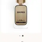 عطر زايد