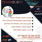 تصميمات باحدث الطرق