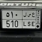 للبيع لوحة مميزة ع س ل 510
